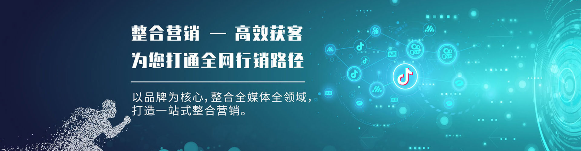 永泰百度怎么推广