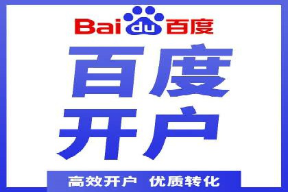 搜索引擎营销（SEM）广告的创意与执行案例